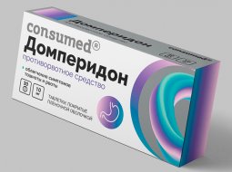 Противорвотный препарат “Домперидон”: показания и противопоказания таблеток