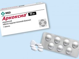 Преимущества и побочные действия препарата Аркоксиа