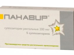 Как применять Панавир свечи: инструкция по применению