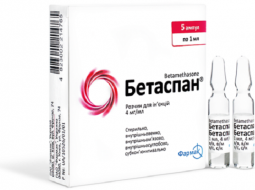 Уколы Бетаспан: гормональный препарат или нет, для чего назначают