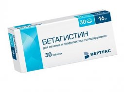 Инструкция по применению препарата Бетагистин, его цена и аналоги 