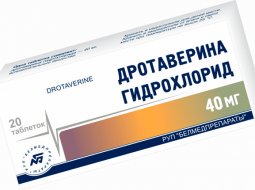 Спазмолитический препарат “Дротаверина гидрохлорид” — инструкция по применению