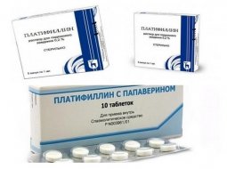 Таблетки “Платифиллин” — особенности применения препарата