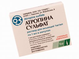 Лучшее спазмолитическое средство “Атропина сульфат” — особенности применения препарата