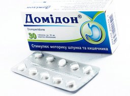 Назначение таблеток “Домидон” — побочные эффекты препарата